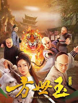 《情妇》主视觉