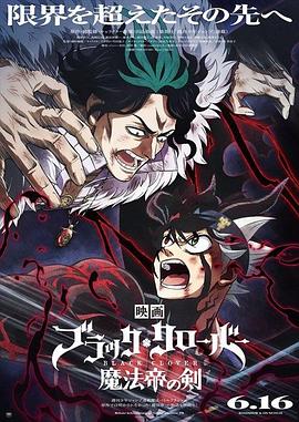 《好先生》主视觉海报